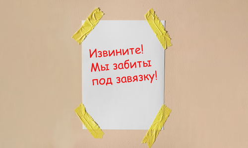 В Крыму нашлись отели, загрузившиеся туристами на Новый год