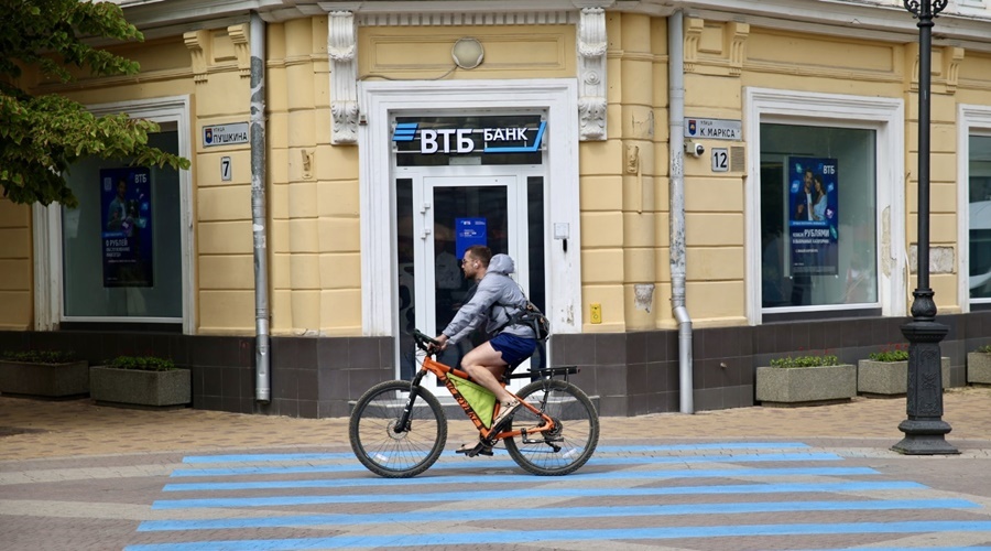 ВТБ завершил юридическое присоединение РНКБ ВТБ завершил юридическое присоединение РНКБ