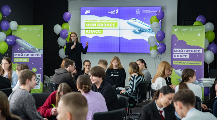 200 школьников Крыма изучили основы предпринимательства 200 школьников Крыма изучили основы предпринимательства