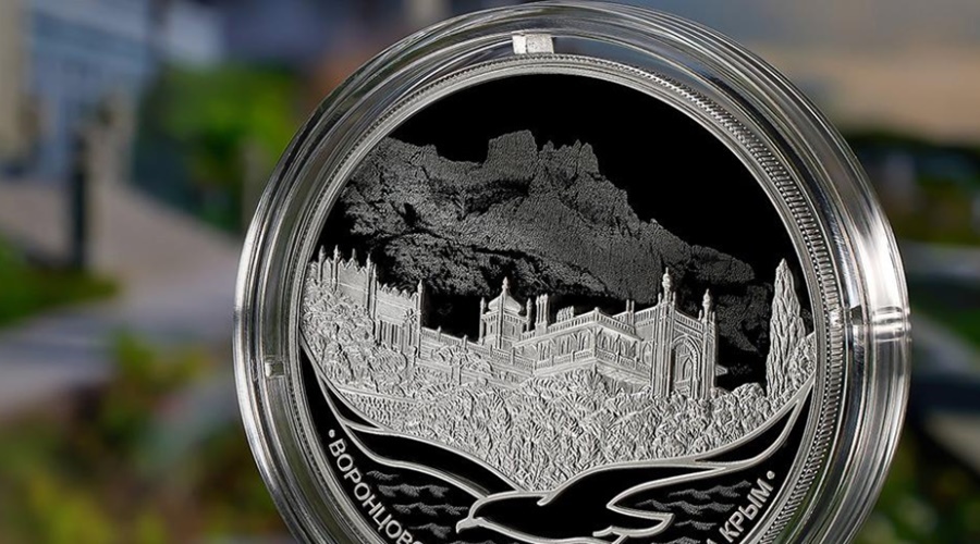 ЦБ выпустил памятную серебряную 3-рублевую монету с Воронцовским дворцом