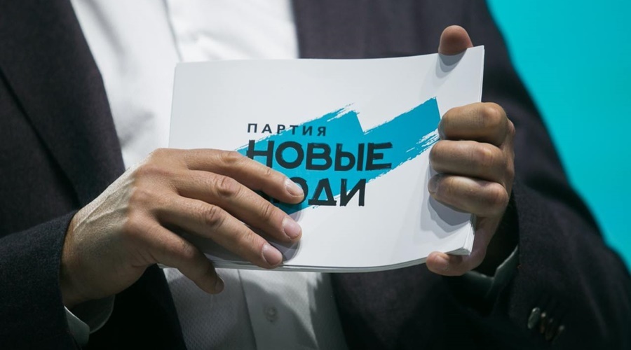 «Новые люди» предлагают заменить треть чиновников на ИИ и защитить банковские вклады «Новые люди» предлагают заменить треть чиновников на ИИ и защитить банковские вклады