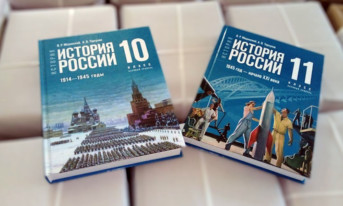 В Севастополь поступили новые учебники истории