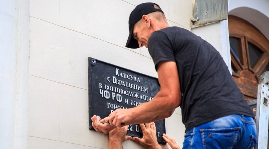 В Севастополе в День строителя ветераны Военно-строительного комплекса ЧФ торжественно открыли капсулу времени