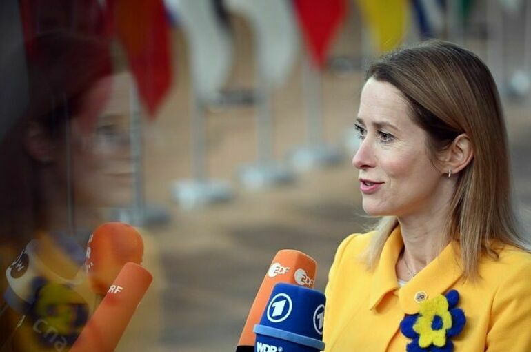 Каллас признала, что в Евросоюзе не согласовали пакет помощи Украине Каллас признала, что в Евросоюзе не согласовали пакет помощи Украине