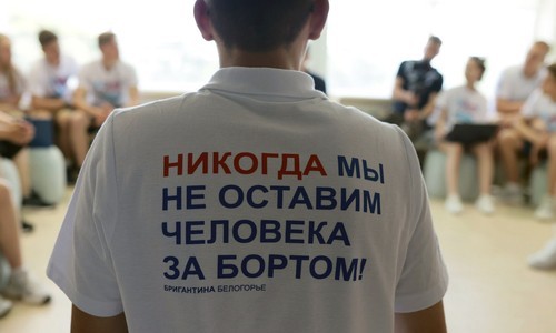 Дети из Белгородской области будут ездить в школу в Крым