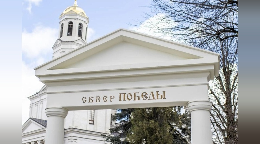 В скверах Победы и Республики в Симферополе завершают масштабное благоустройство В скверах Победы и Республики в Симферополе завершают масштабное благоустройство