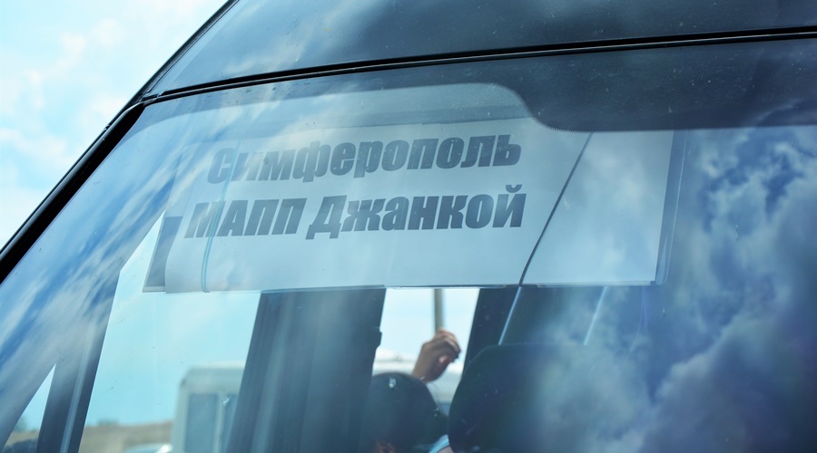 Движение автобусов возобновлено на маршруте Геническ – Симферополь