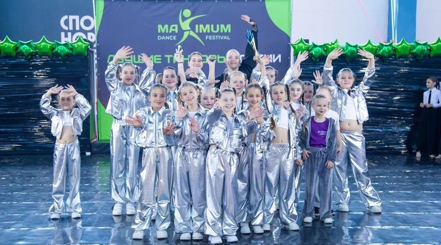 Четвертый детский фестиваль танца Maximum Dance прошел в Евпатории Четвертый детский фестиваль танца Maximum Dance прошел в Евпатории