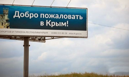 Отели Крыма пойдут навстречу туристам, вынуждено застрявшим на Крымском мосту