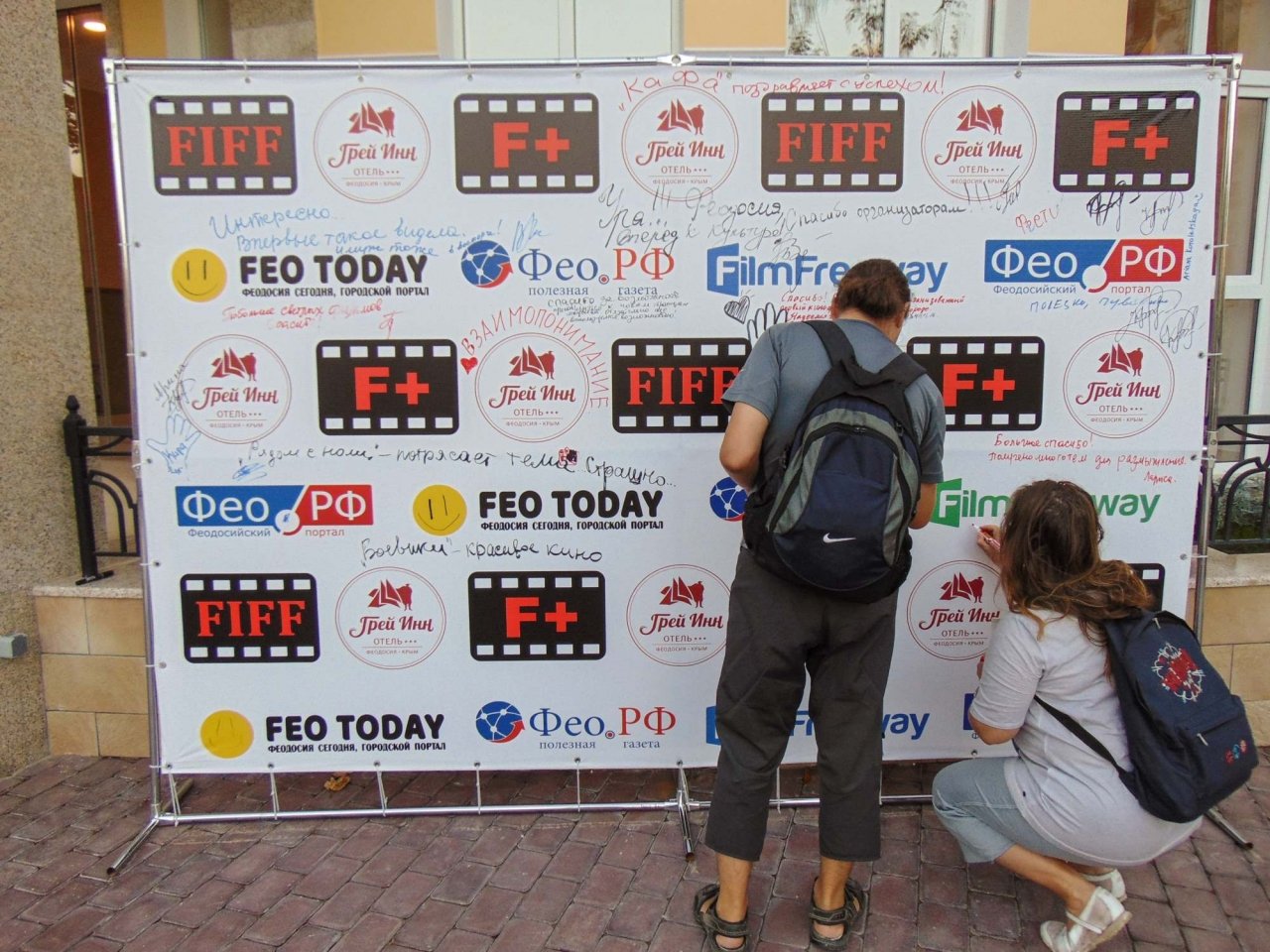 Фото фестиваля кино в Феодосии #4641