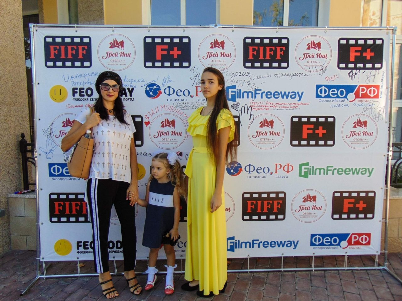 Фото фестиваля кино в Феодосии #4638