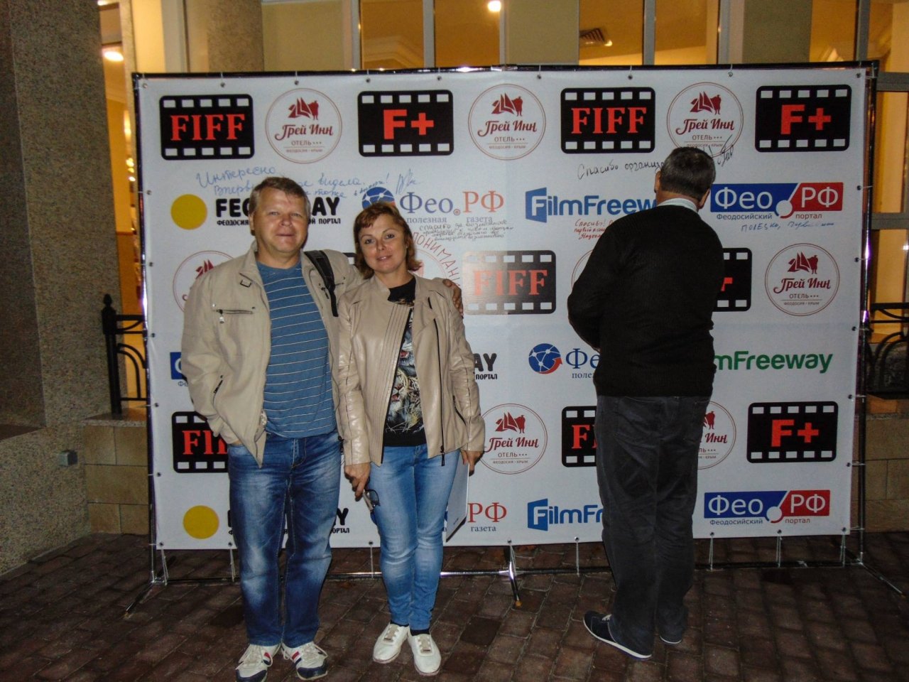 Фото фестиваля кино в Феодосии #4633