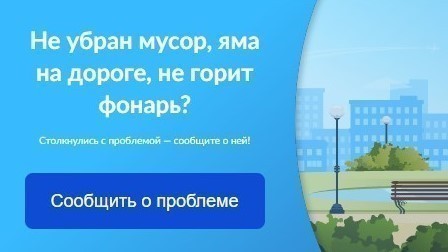 МинЖКХ РК составит рейтинг самых чистых городов Крыма