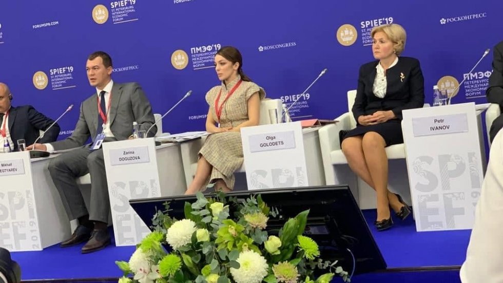 Делегация Минкурортов РК принимает участие в деловых мероприятиях ПМЭФ-2019