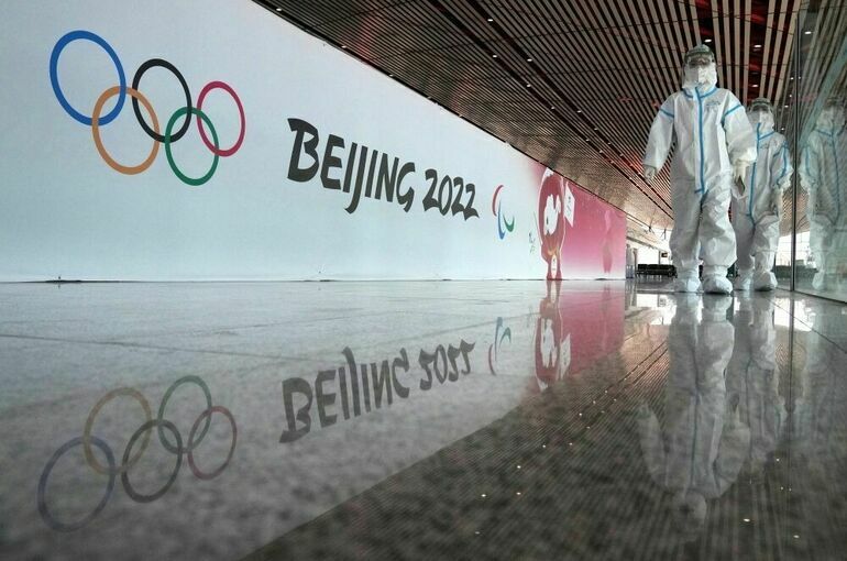 Олимпиада в Пекине стартует в разгар «омикрона»