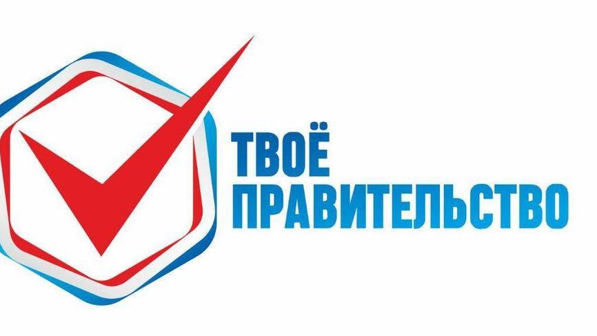 Сроки окончания подачи документов для участия в крымском кадровом проекте «Твое правительство» продлены до 3 ноября