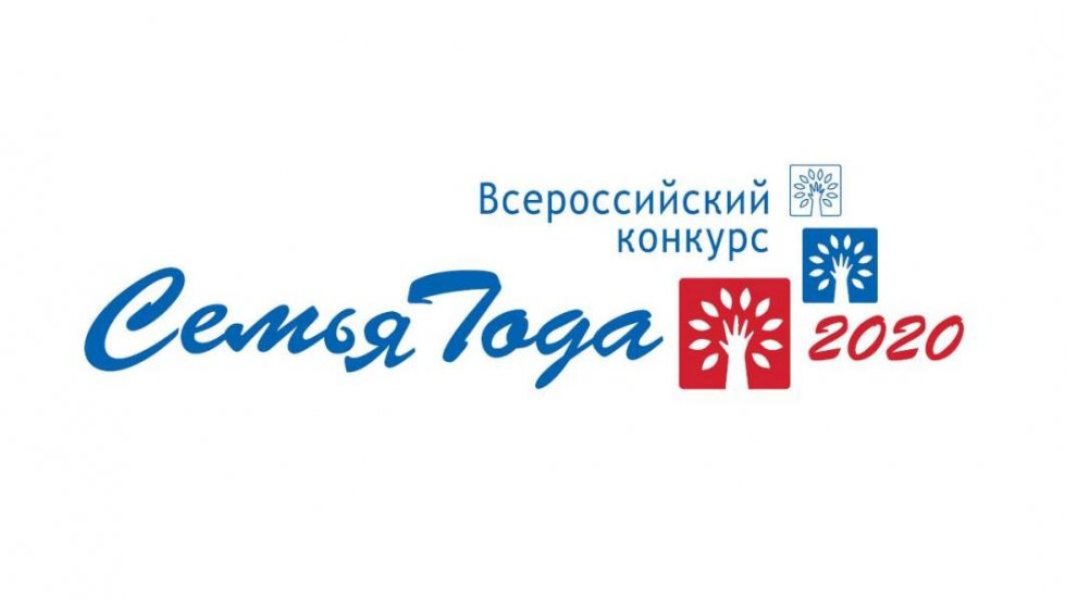 Крымская семья стала победителем Всероссийского конкурса «Семья года» в номинации «Семья – хранитель традиций»
