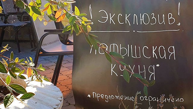 Владельцем латышского ресторана в Крыму заинтересовалась полиция Латвии