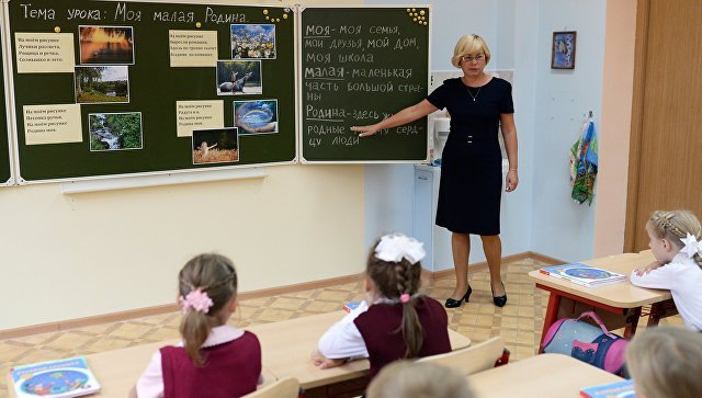 Как в России планируют изменить зарплаты учителей