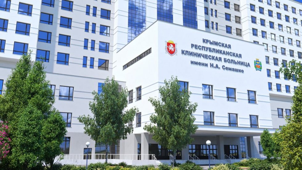 В Крыму создана «Единая централизованная медицинская информационная система здравоохранения»