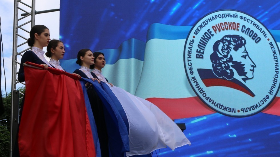 В столице Крыма состоялось открытие ХIV Международного фестиваля «Великое русское слово»