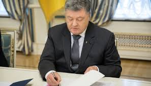 Порошенко утвердил границы неподконтрольных территорий Донбасса