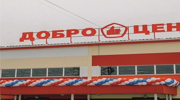 Магазин Free Севастополь