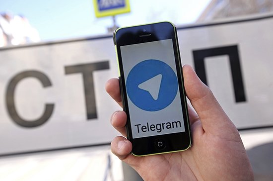 Роскомнадзор снимает требования по ограничению доступа к Telegram