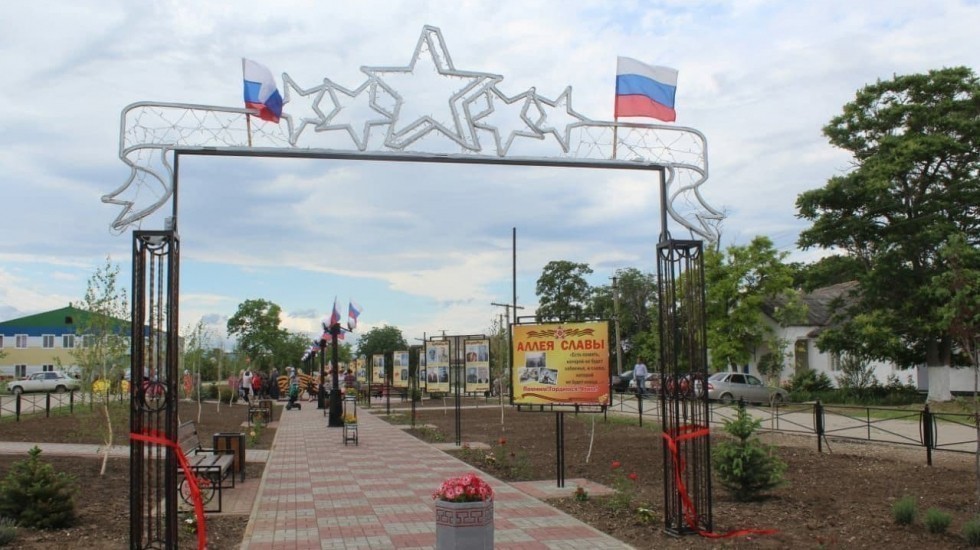 В Советском районе в селе Красногвардейское состоялось открытие «Парка героев»