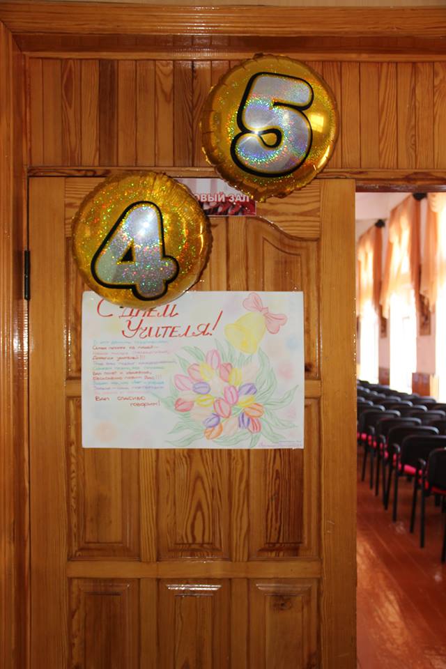Фото празднования 45-летия школы №17 в Феодосии #5301