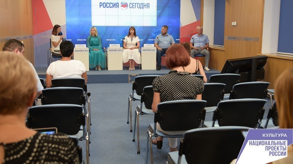 Минкульт РК обсудил реализацию в Крыму национальных проектов