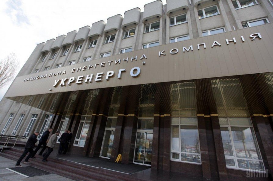 «УкрЭнерго» подало в суд на Россию из-за крымских активов