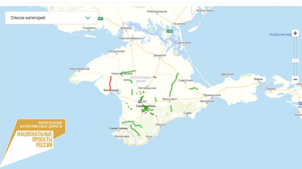 Создана онлайн карта по ремонту автодорог в Крыму