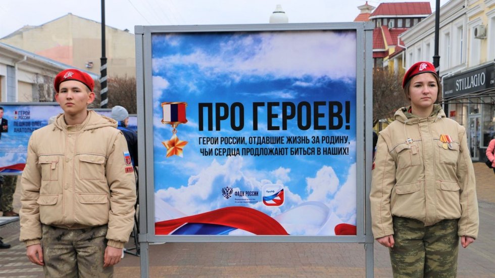 Стартовал цикл мероприятий, посвященных празднованию 5-й годовщины Общекрымского референдума 2014 года и воссоединения Крыма с Россией