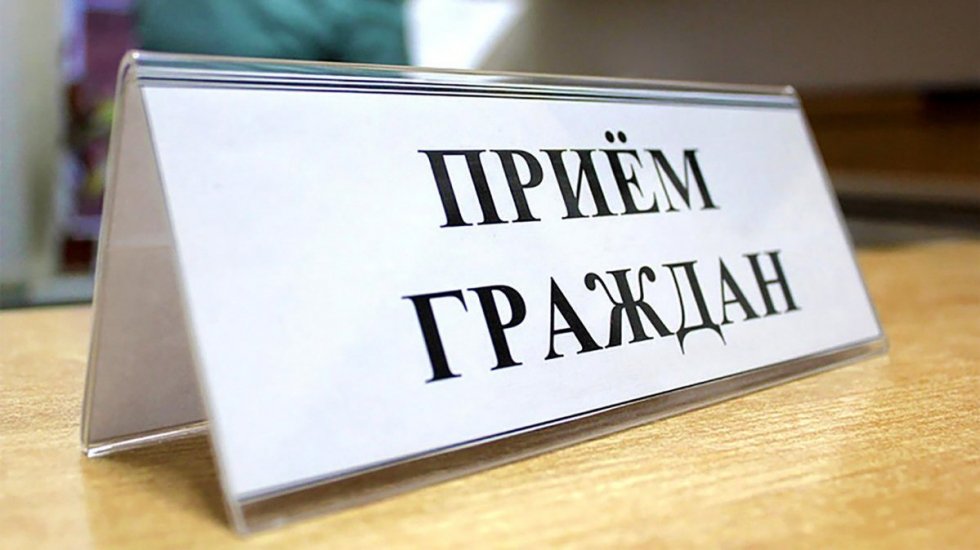 В Совете министров РК состоится Общероссийский день приема граждан