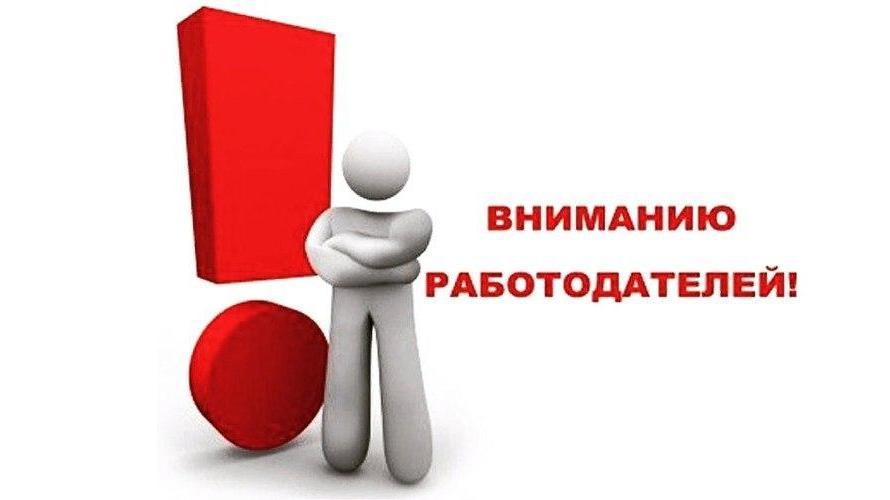 Минтрудом Крыма для работодателей подготовлены рекомендации по организации работы в период кампании по противодействию распространению коронавируса