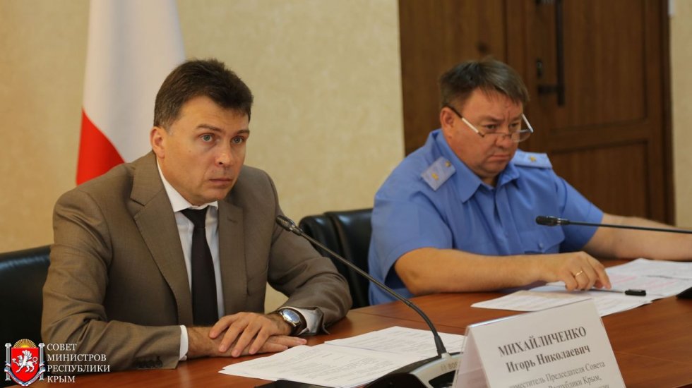 Игорь Михайличенко провел заседание Пограничной комиссии Республики Крым