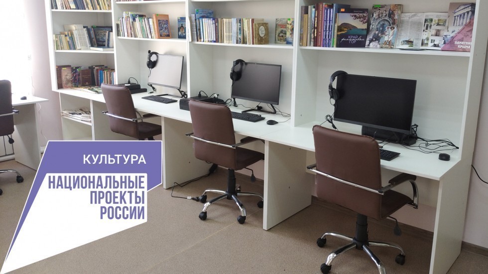 В с. Ароматное Белогорского района завершается работа по созданию новой модельной библиотеки