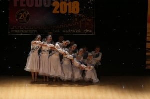 Танцевальный форум «Великий шелковый путь», 2018 #13475