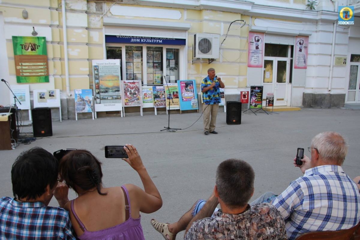 Фото выступления Александра Пяткова на Привокзальной площади Феодосии #3509