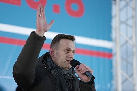 Фонд борьбы с коррупцией А. Навального внесен в список иностранных агентов