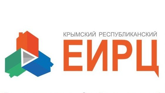 Личный прием граждан в ГУП РК «Крымский республиканский единый информационно-расчетный центр» временно ограничен