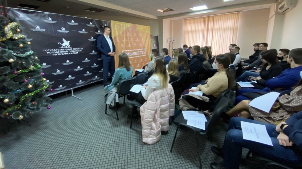 Госкоммолполитики Крыма: Подведены итоги конкурса по формированию Молодежного правительства Республики Крым