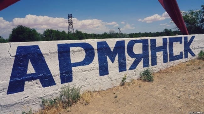 МЧС России: Ситуация в Армянске стабильна, угрозы населению Крыма нет