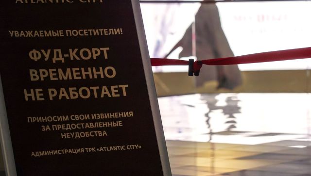В Роспотребнадзоре Крыма объяснили решение закрыть фуд-зоны в ТЦ