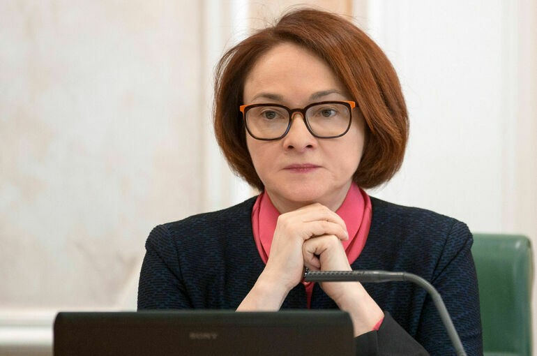 Госдума назначила Набиуллину на пост главы ЦБ на новый срок
