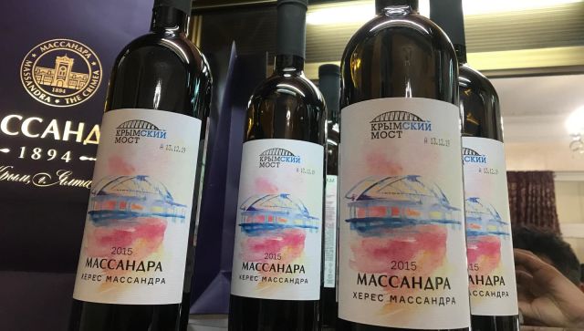 Поступили в продажу вина «Крымский мост»