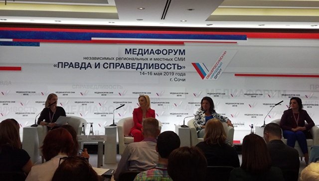 О фейках и медиаэтике: Симоньян пообщалась с журналистами на форуме ОНФ
