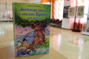 Праздник детской книги с участием писателя Е. Белоусова