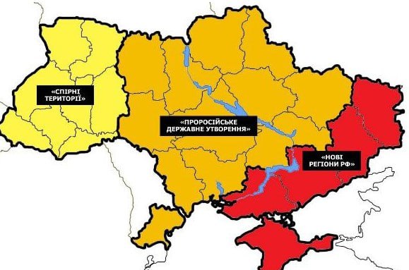 Россия хочет поделить территории Украины на 3 части - Интерфакс-Украина